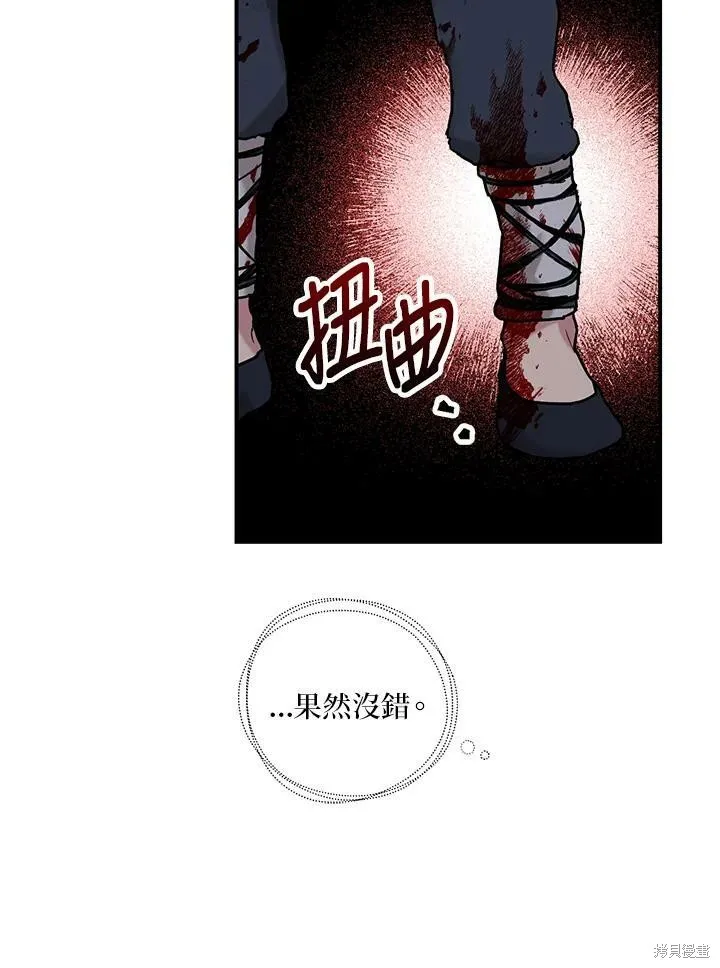 第18话 第33页