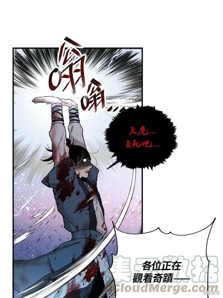 第18话 第34页