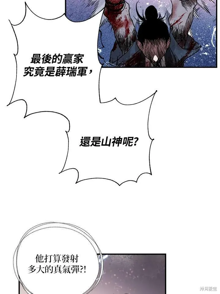 第18话 第36页
