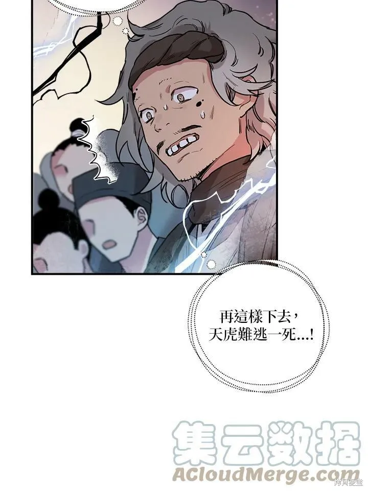 第18话 第37页