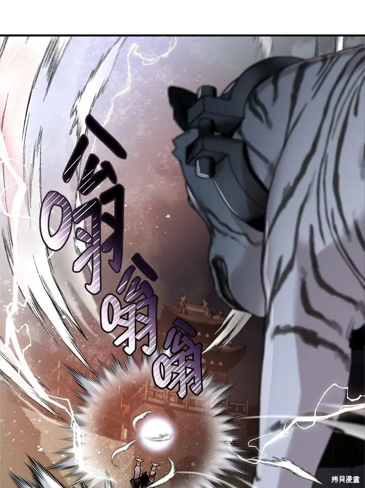 第18话 第38页