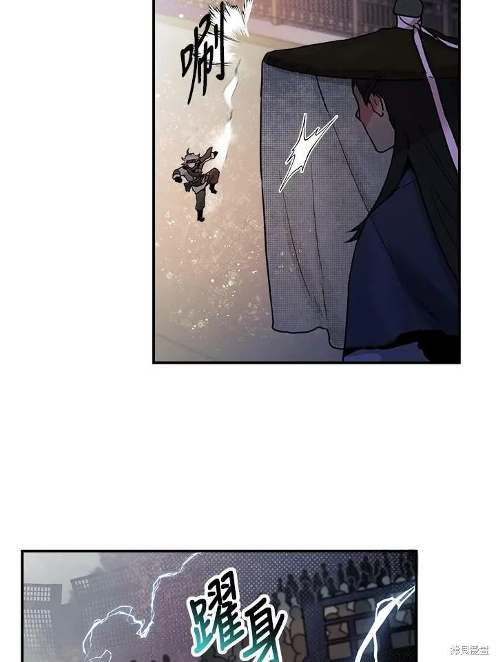 第18话 第41页