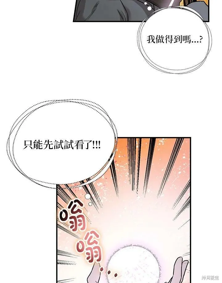 第18话 第45页