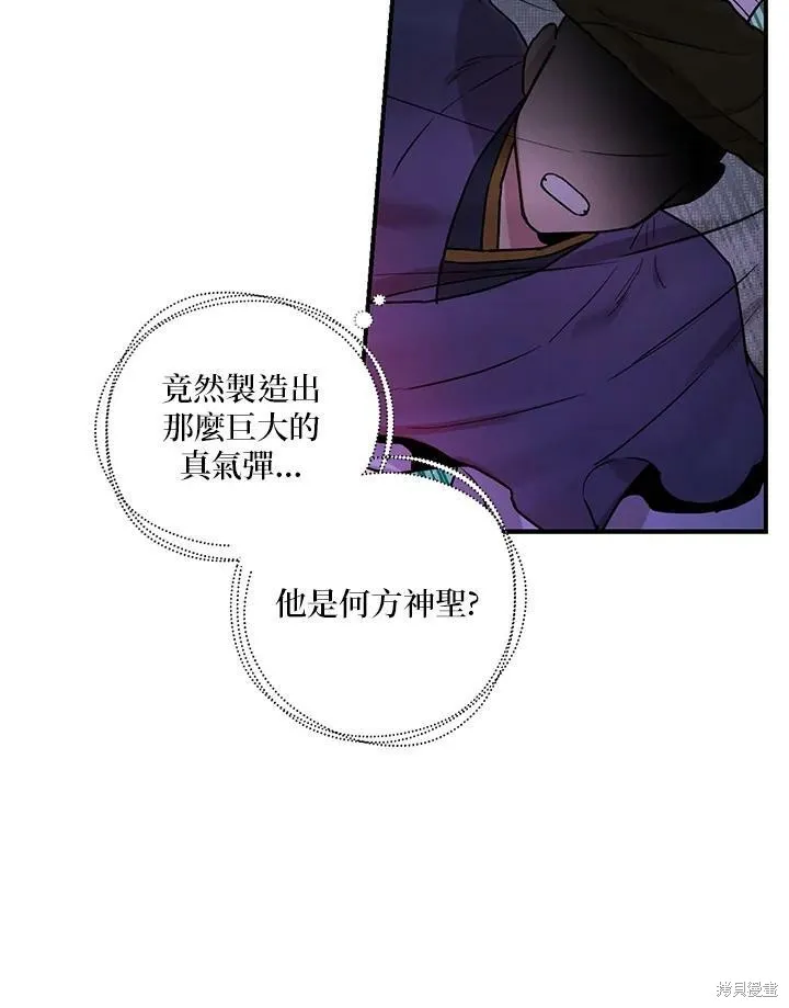 第18话 第50页