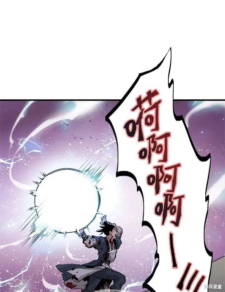 第18话 第51页