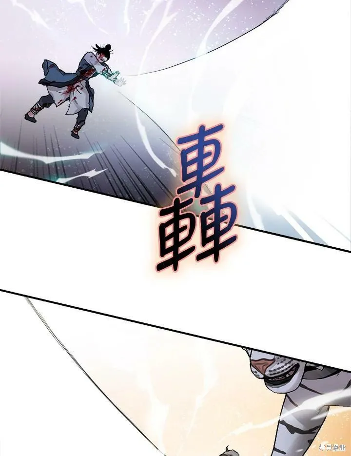 第18话 第54页