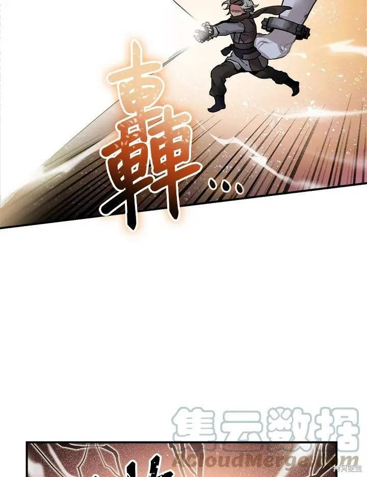 第18话 第55页