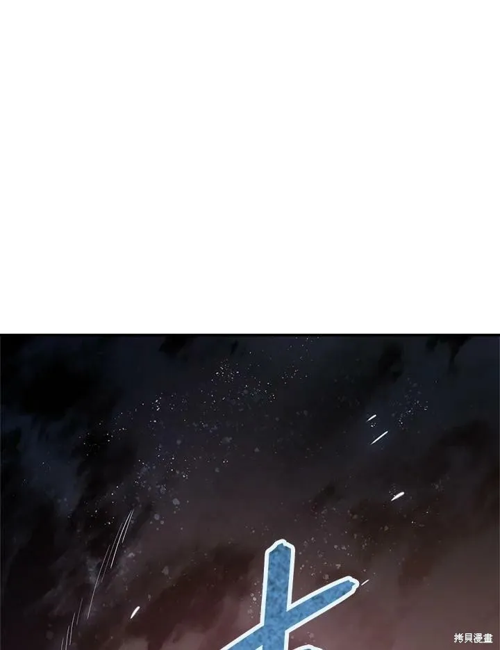 第18话 第57页