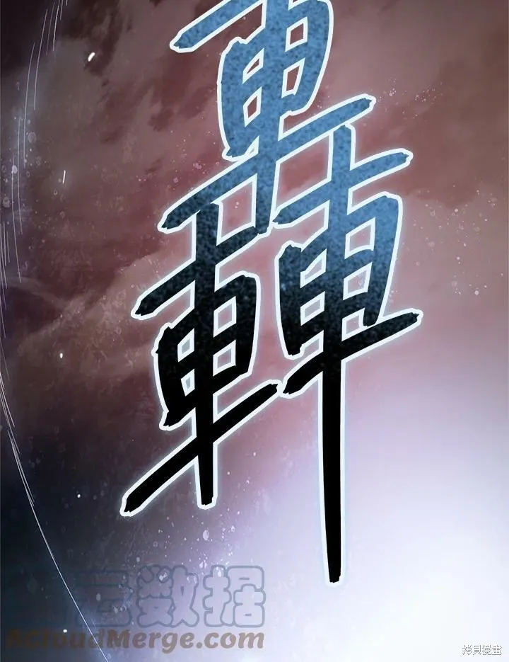 第18话 第58页