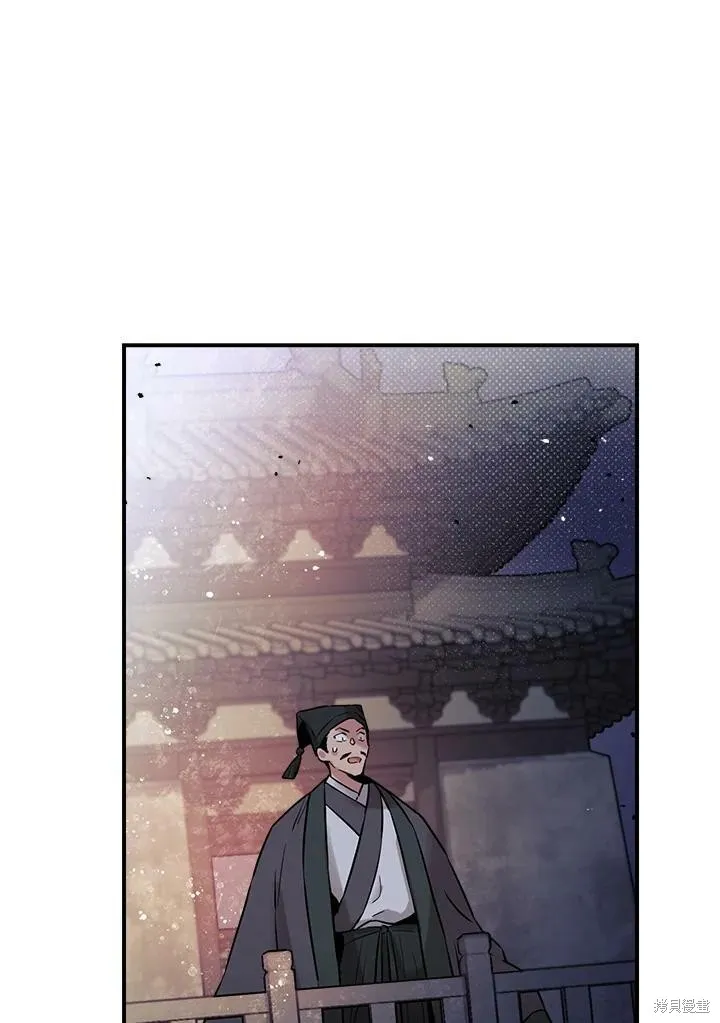 第18话 第62页