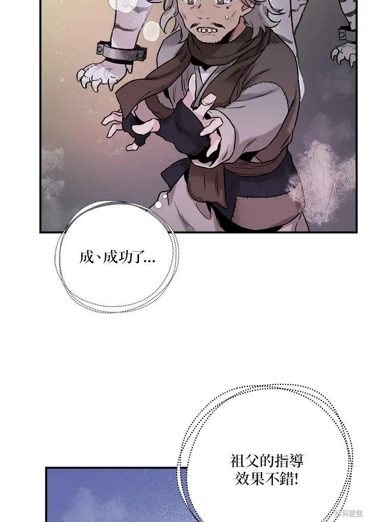 第18话 第65页