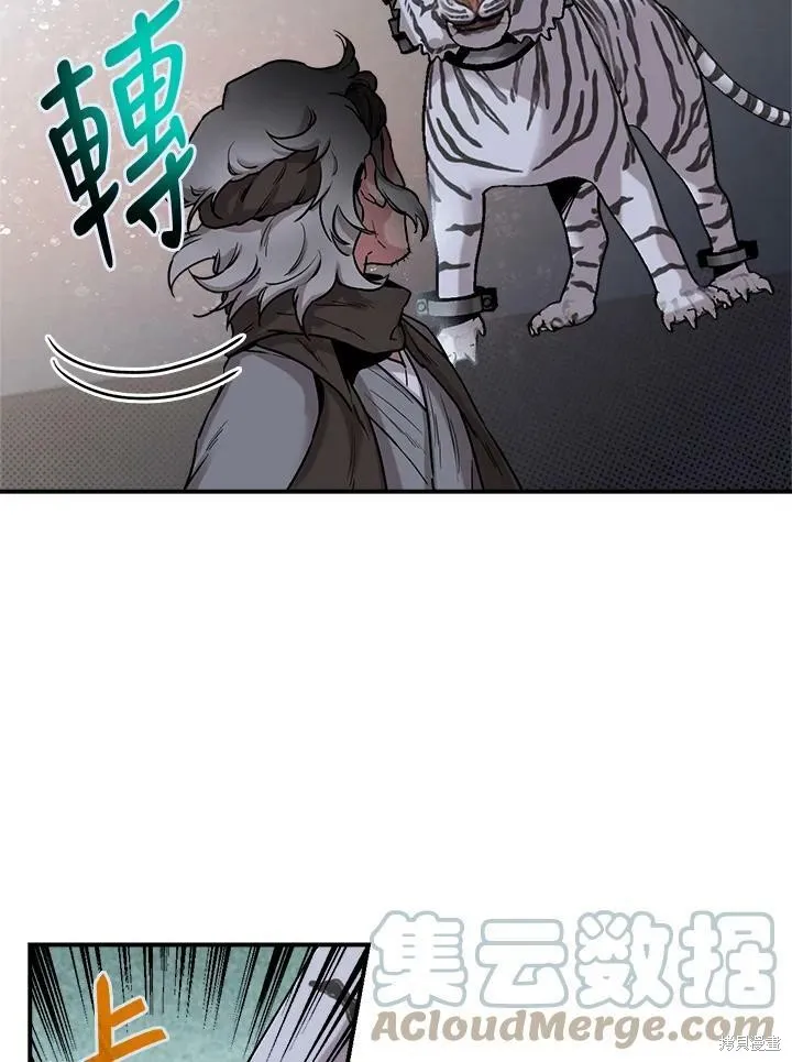 第18话 第73页