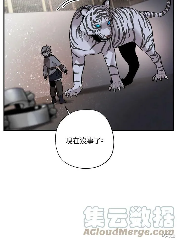 第18话 第76页