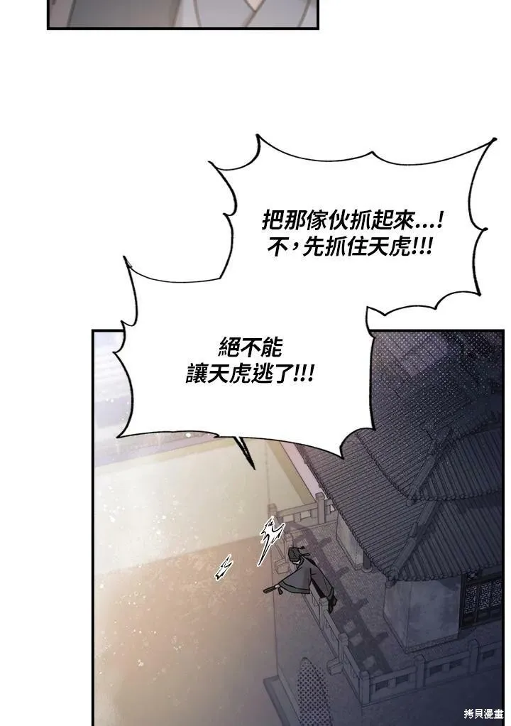 第18话 第78页