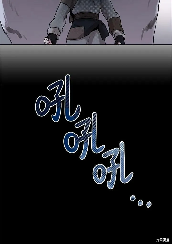 第18话 第84页