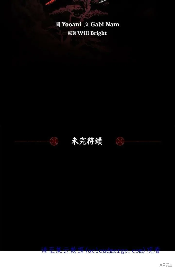 第18话 第86页