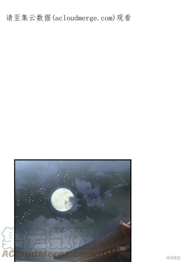 第17话 第1页