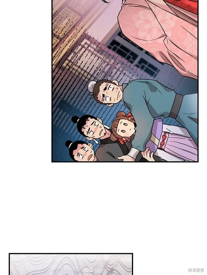 第17话 第3页