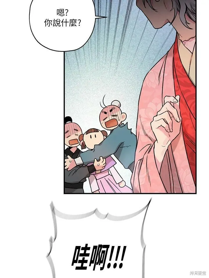 第17话 第5页