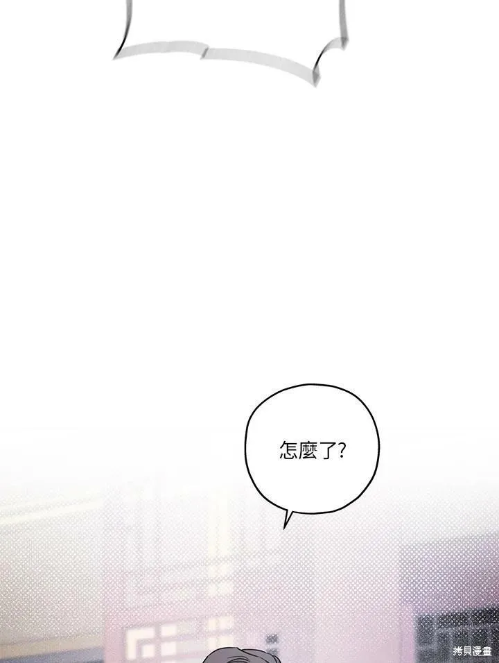 第17话 第6页