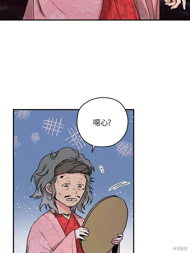 第17话 第8页