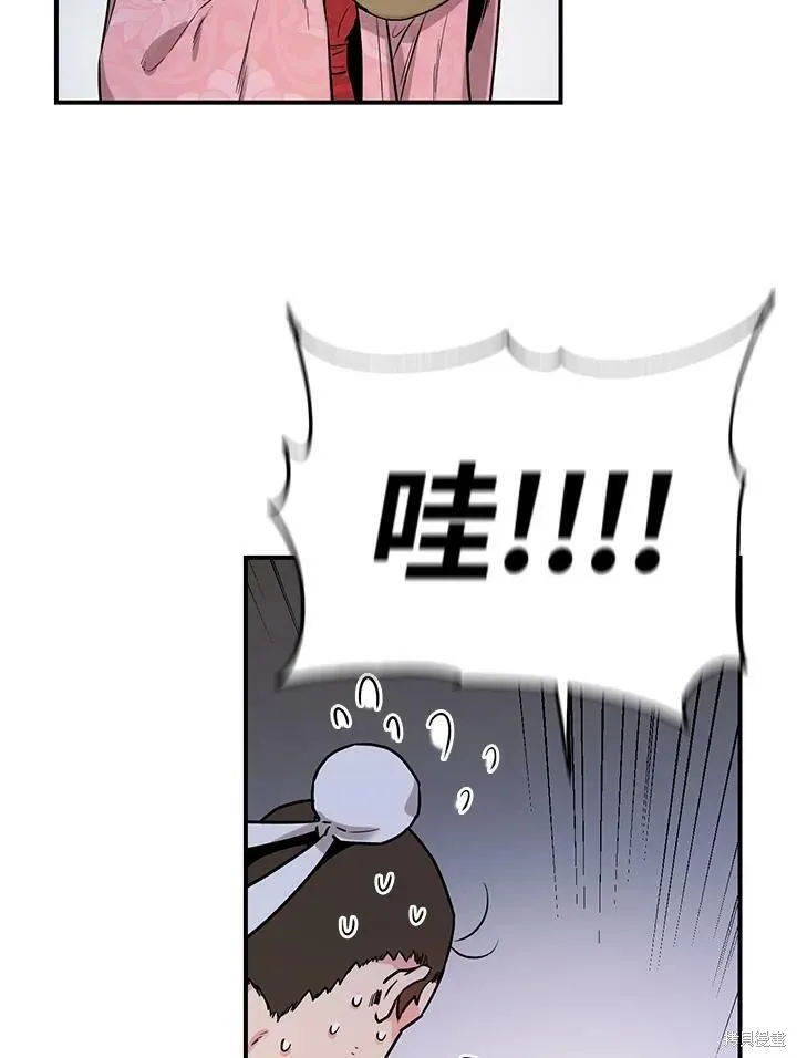 第17话 第9页
