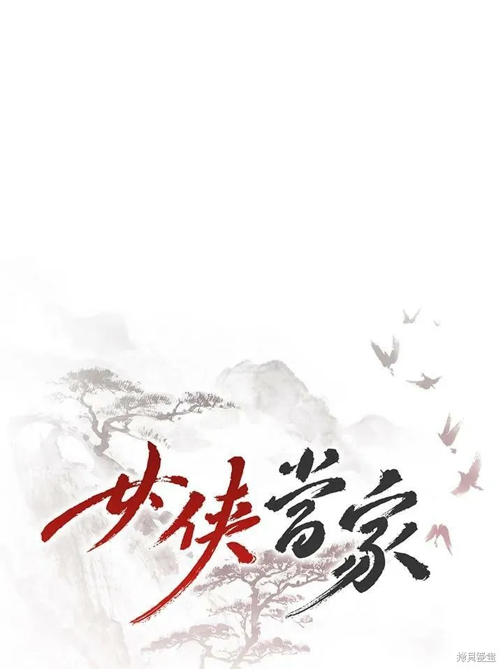 第17话 第11页