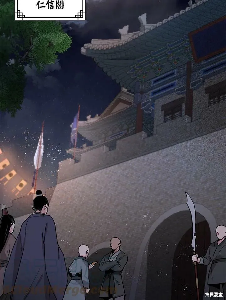 第17话 第13页