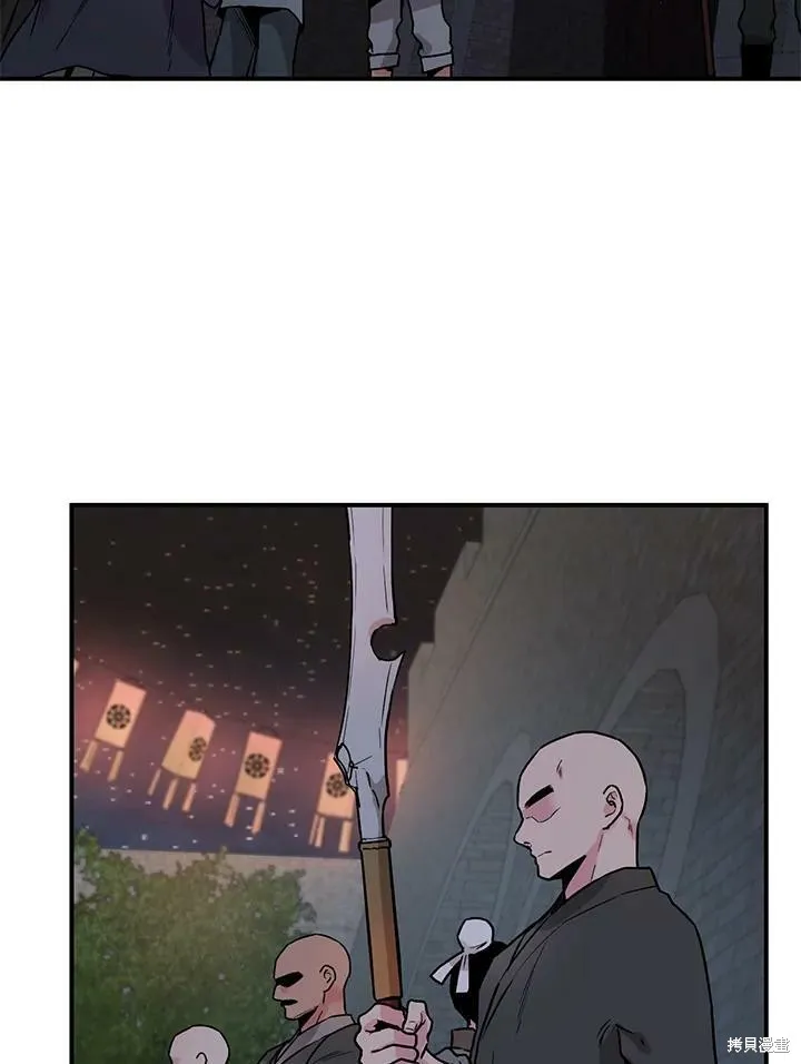 第17话 第14页