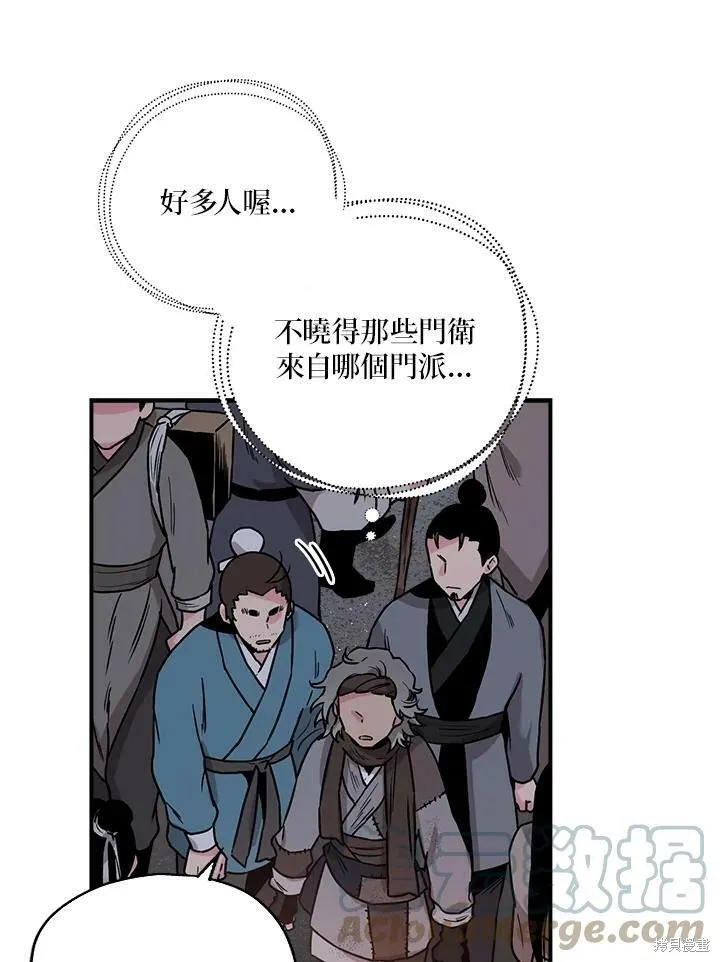 第17话 第16页