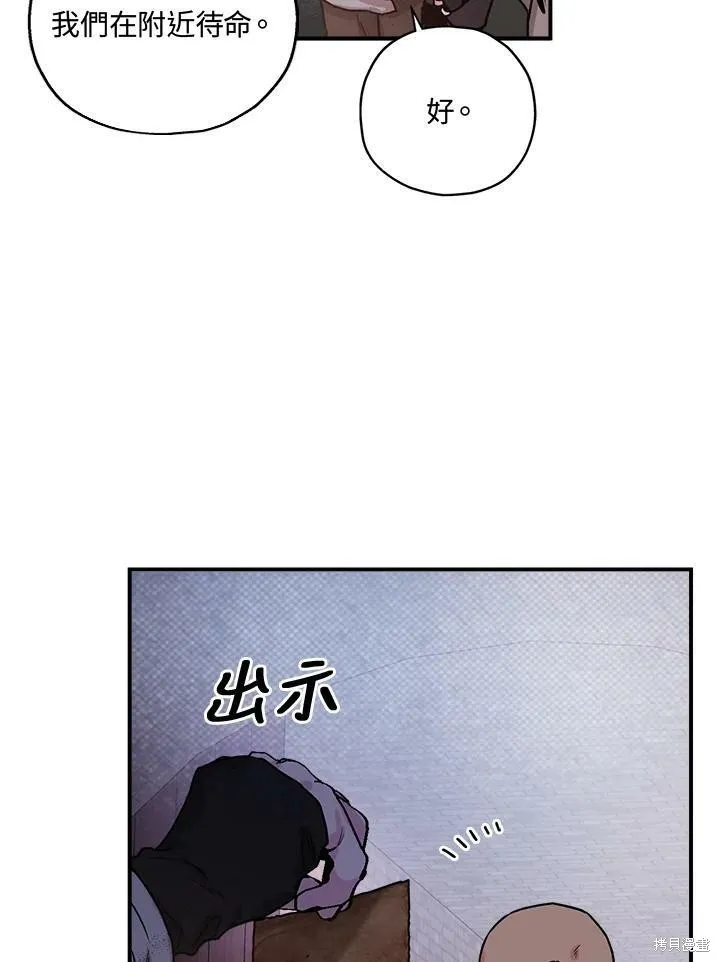 第17话 第17页