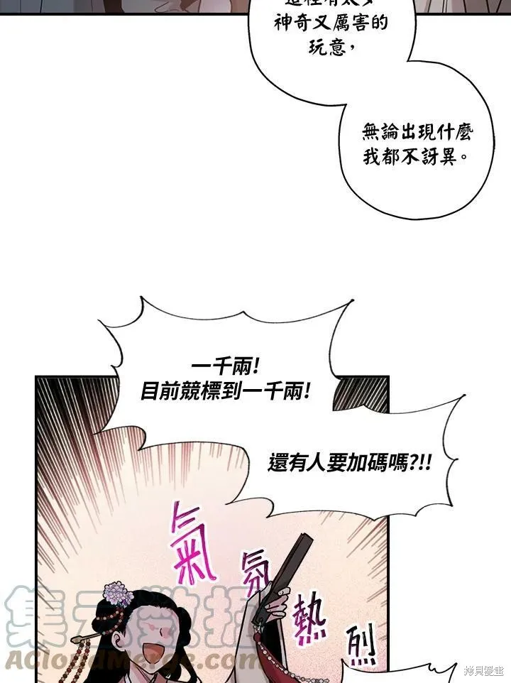 第17话 第22页