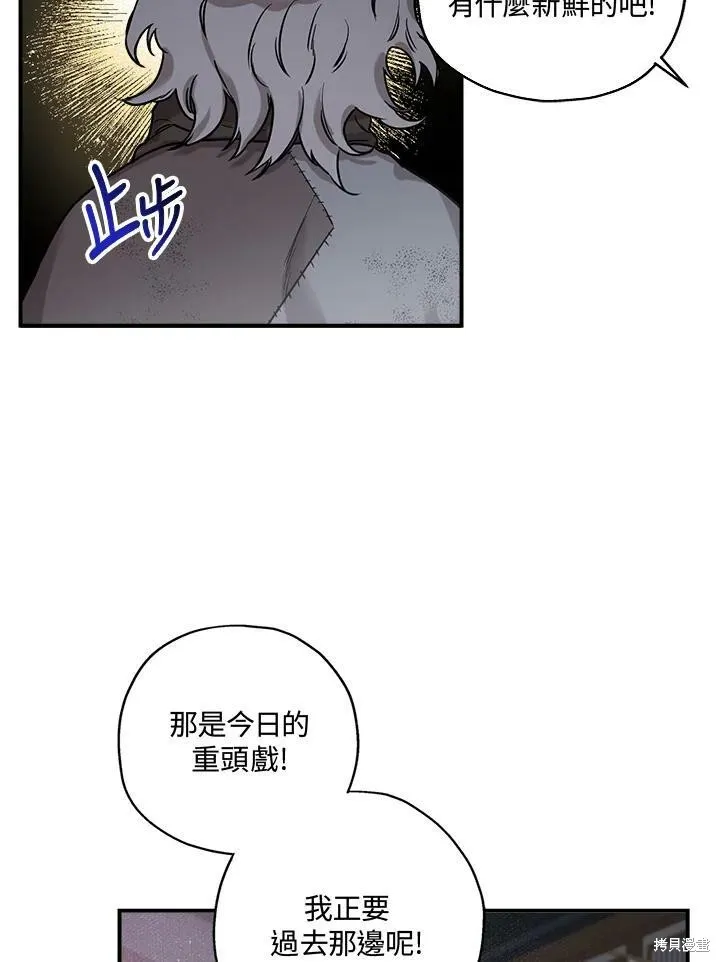第17话 第24页