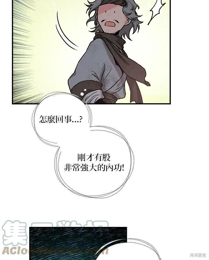 第17话 第28页