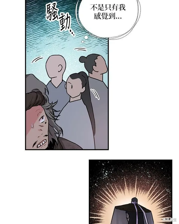 第17话 第29页