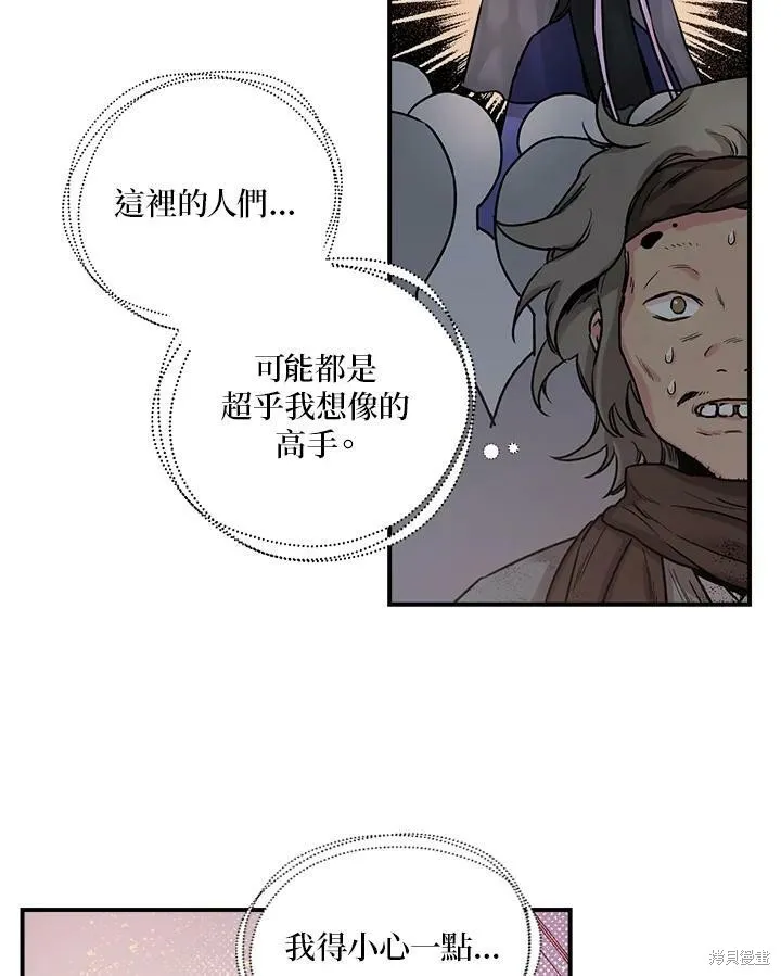 第17话 第30页