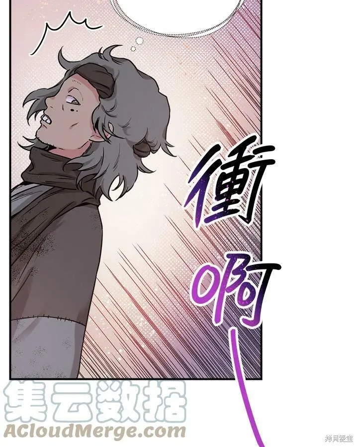 第17话 第31页