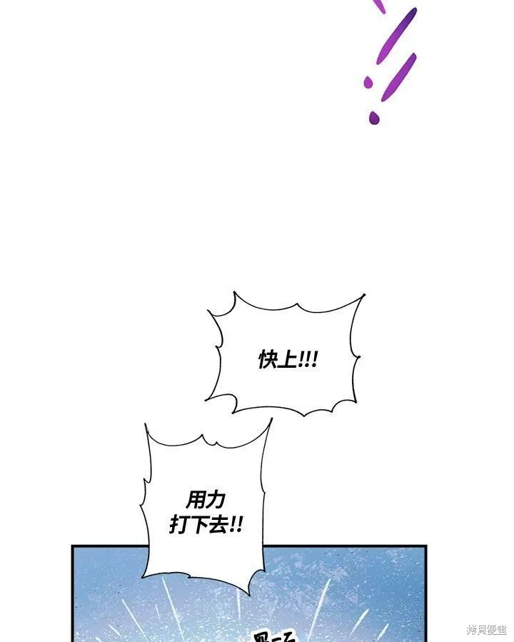 第17话 第32页