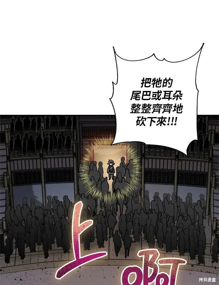 第17话 第35页