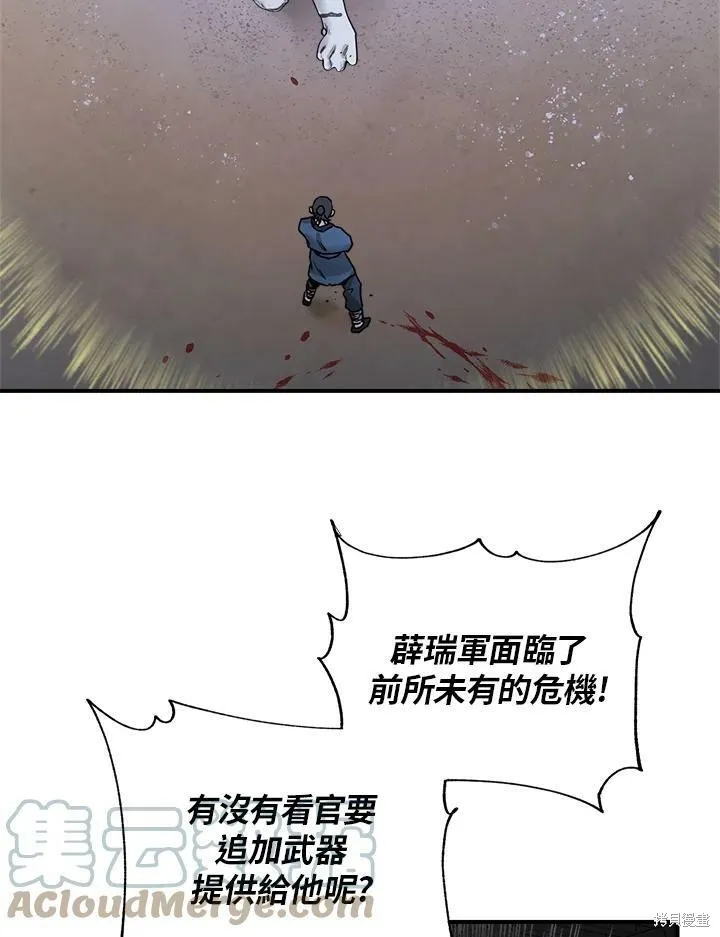 第17话 第37页