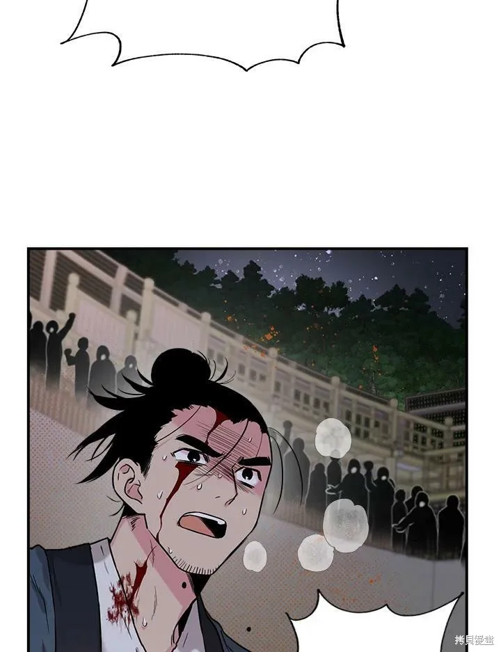 第17话 第39页