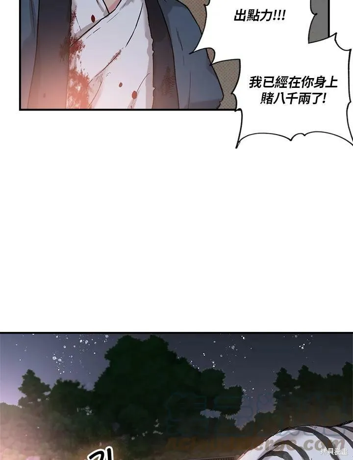 第17话 第40页