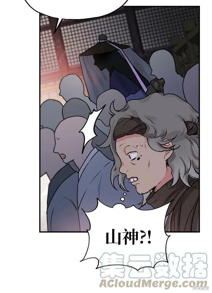 第17话 第43页