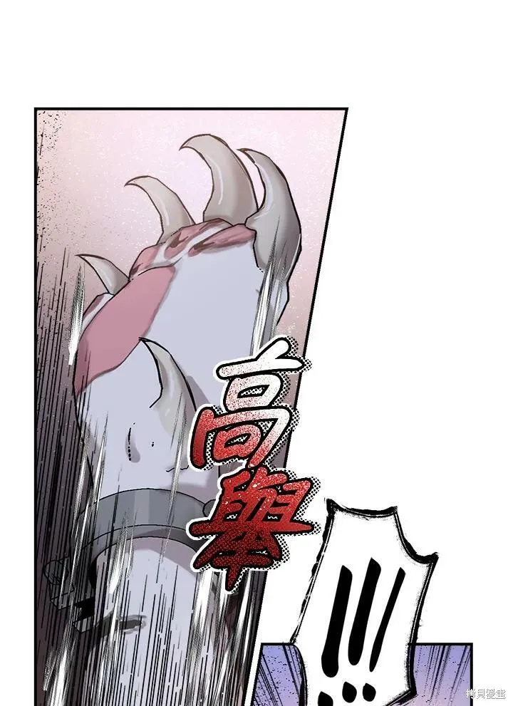 第17话 第47页