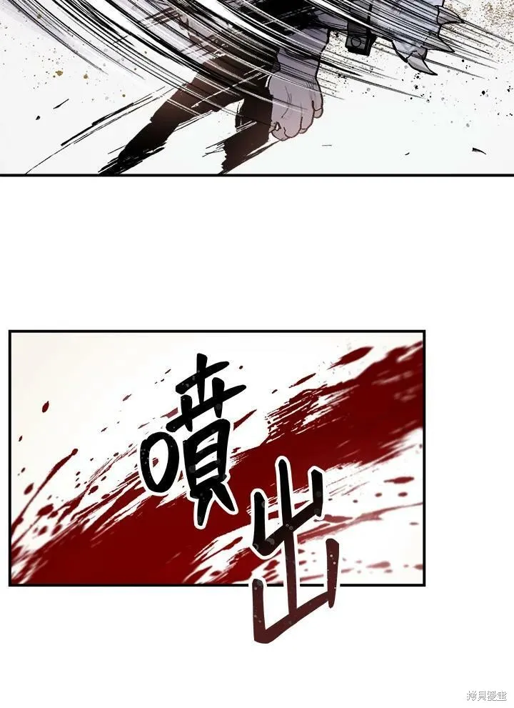 第17话 第51页