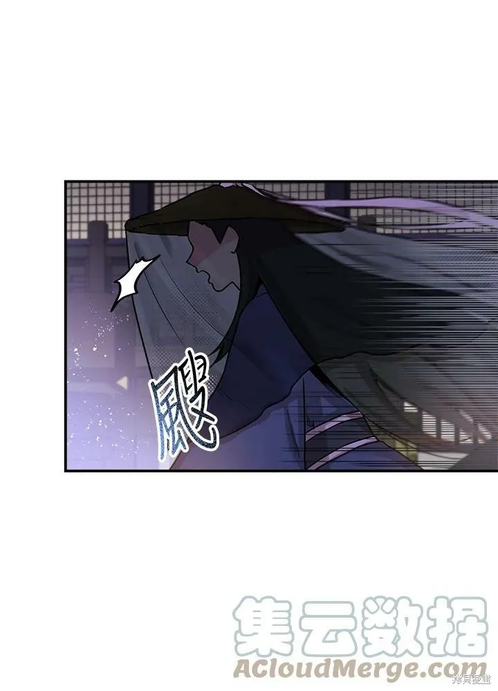 第17话 第52页