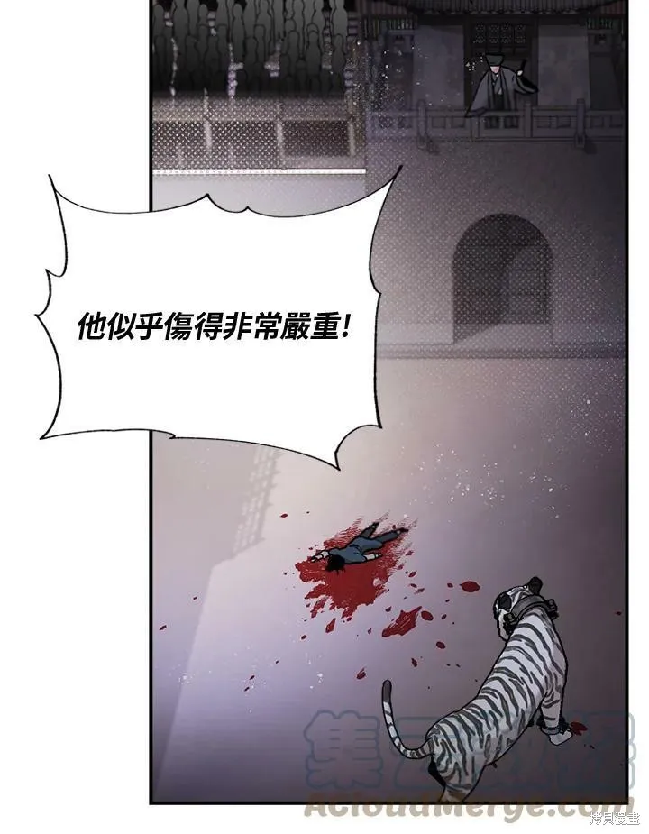 第17话 第55页