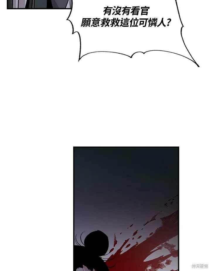 第17话 第57页