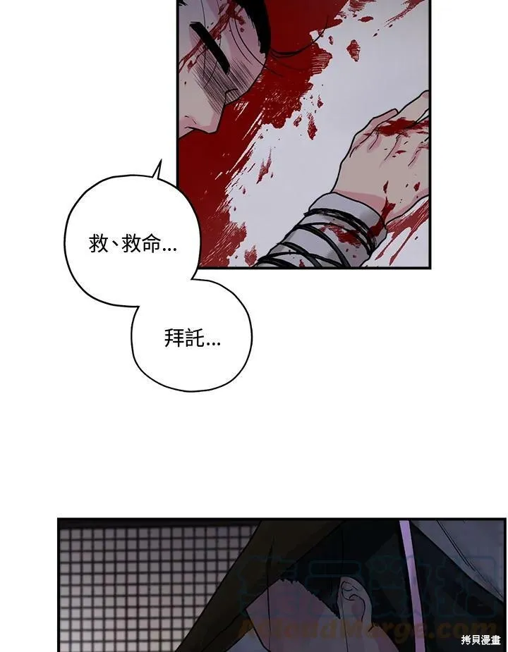 第17话 第58页