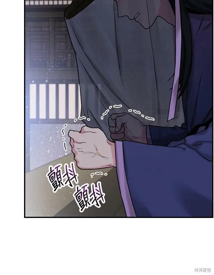 第17话 第59页